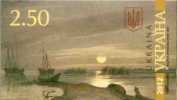 № 1188 «Тарас Шевченко. Місячна ніч на Кос-Аралі. 1849».