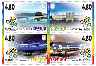 Міста-господарі УЄФА «Євро 2012» та футбольні арени УЄФА «Євро 2012» вже на нових випусках українських марок!