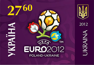 Логотипи УЄФА ЄВРО 2012 увічнені в поштових мініатюрах