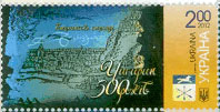 14.10.2012 р. вводиться в обіг поштова марка № 1246 «Чигирин. 500 років. Гетьманська столиця»