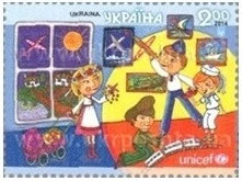 29.05.2014 вводиться в обіг поштова марка № 1371 (Unicef)