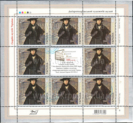 06 жовтня вводиться в обіг поштова марка № 1398 «Б.Д. Григор’єв «Дама в чорному», 1917» серії «Скарби музеїв України»