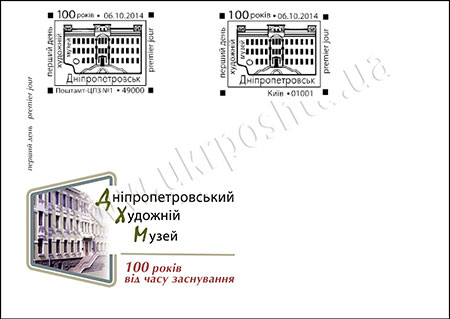 06 жовтня вводиться в обіг поштова марка № 1398 «Б.Д. Григор’єв «Дама в чорному», 1917» серії «Скарби музеїв України»