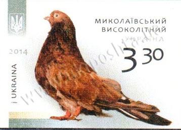 10 жовтня вводяться в обіг поштові марки серії «Голуби»: «Крюківський», «Одеський турман», «Київський світлий», «Миколаївський високолітний»