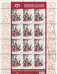 14 травня 2015 року вводяться в обіг поштові марки серії «Народності України»: «Кримські татари – корінний народ Криму – України»