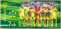 22.05.2016 вводиться в обіг поштова марка № 1499 «Національна збірна України з футболу»