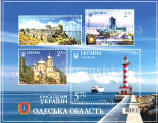 2 вересня вводяться в обіг поштовий блок № 126 та поштову марку № 1388