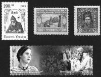 Національні поштові марки і духовність. Пам'яті Василя Липківського